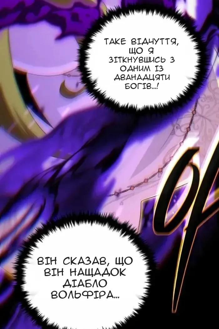 Сторінка 152