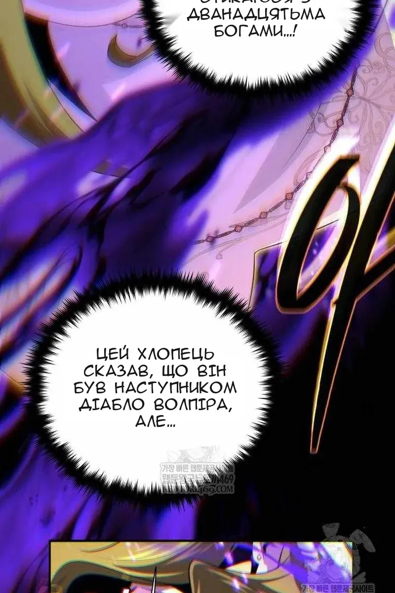 Сторінка 6