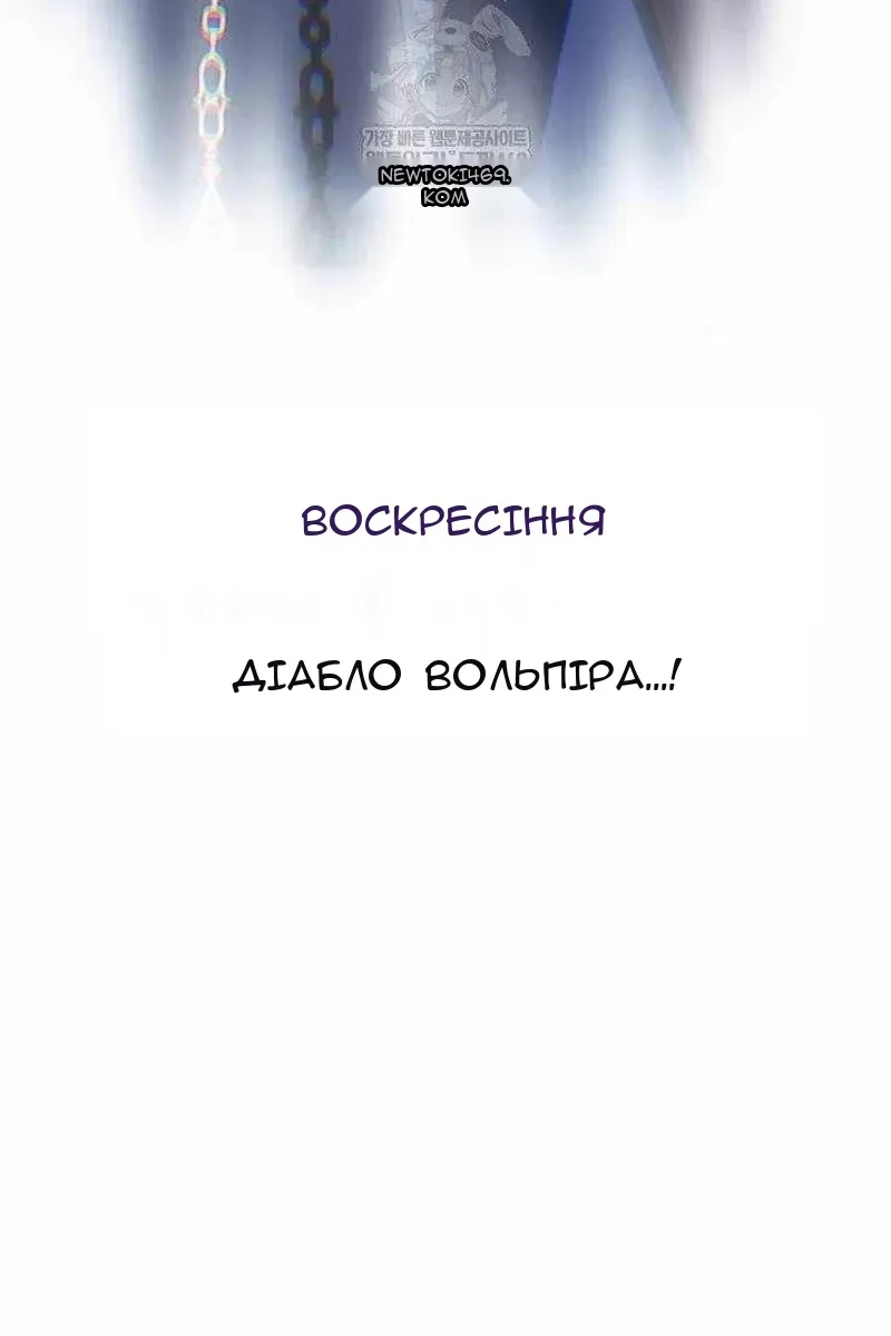 Сторінка 11