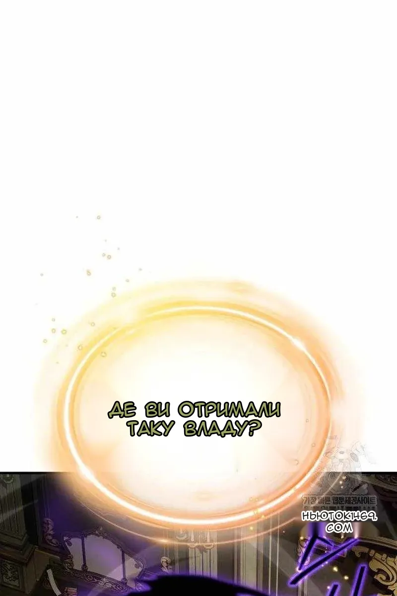 Сторінка 12