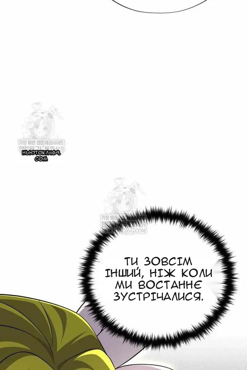 Сторінка 14