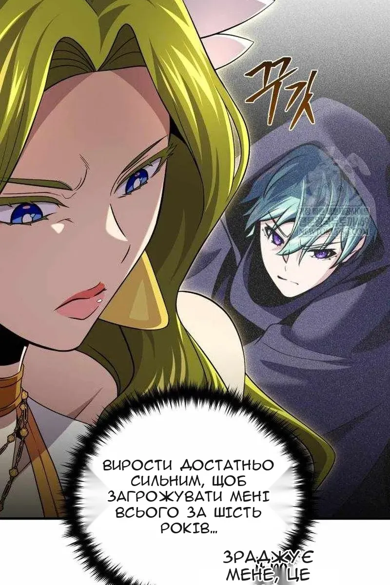 Сторінка 15