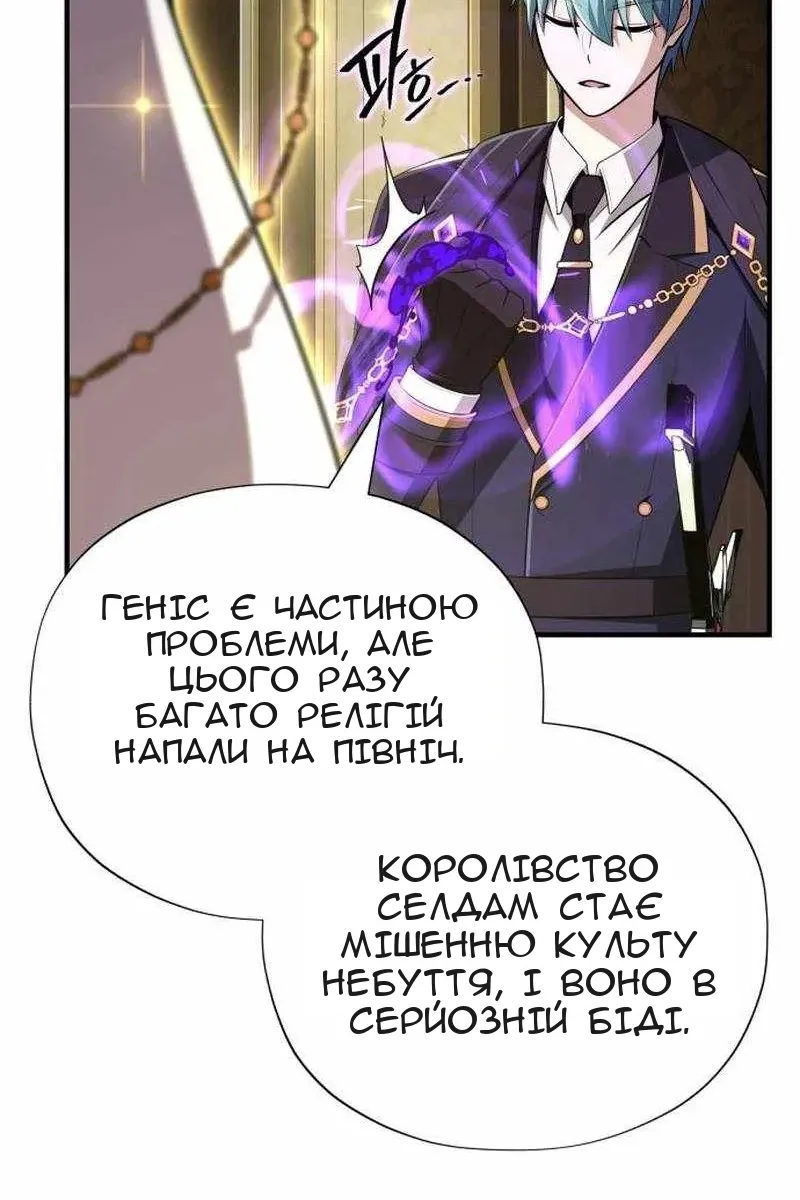 Сторінка 17