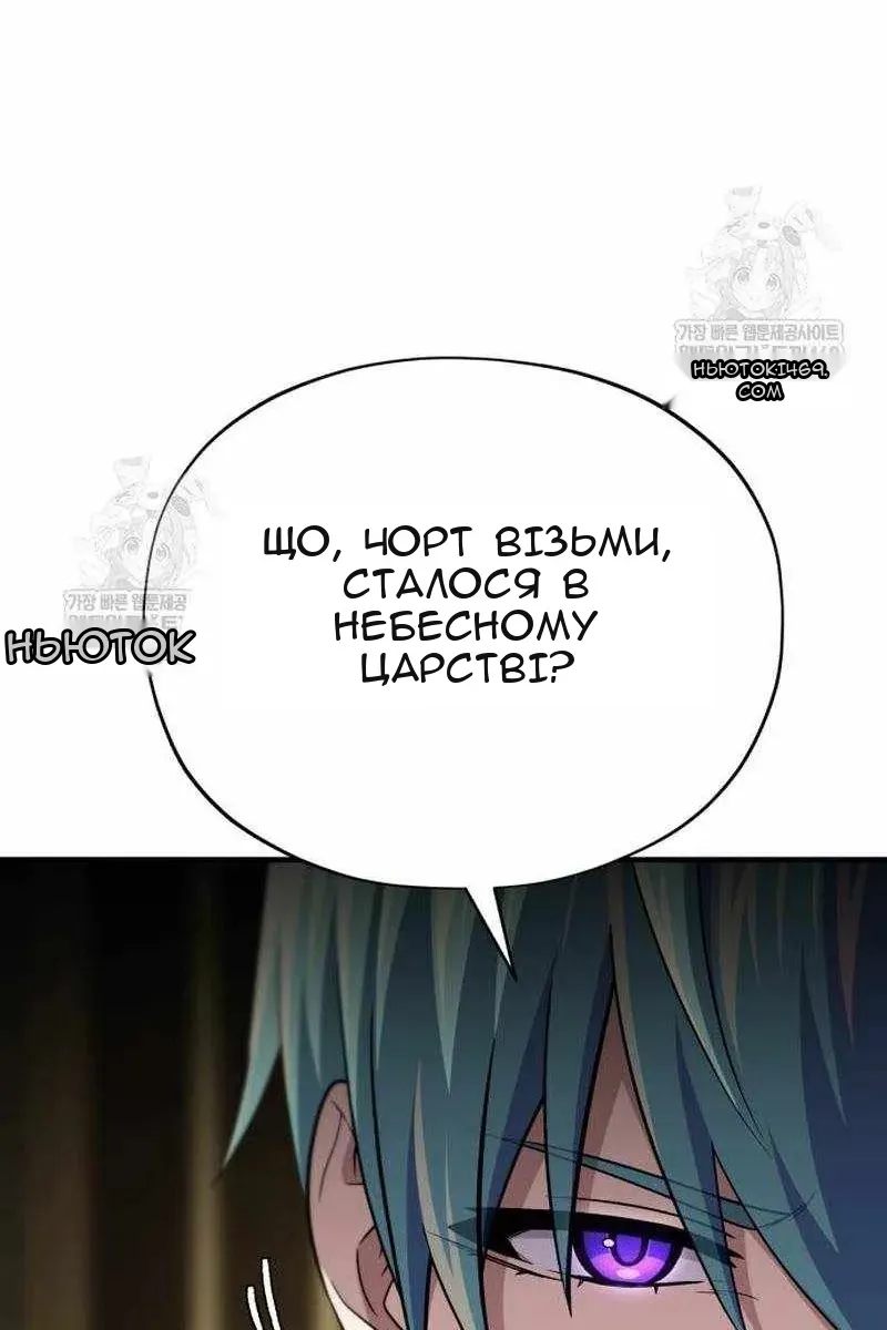 Сторінка 18