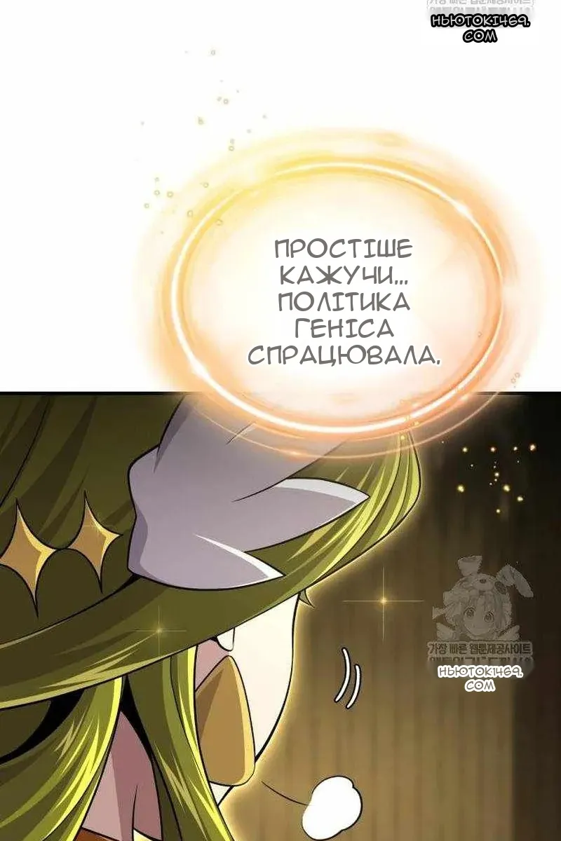 Сторінка 20