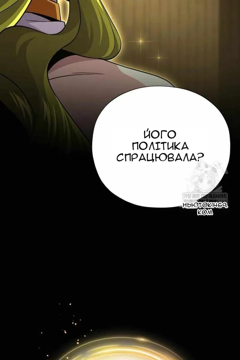 Сторінка 21