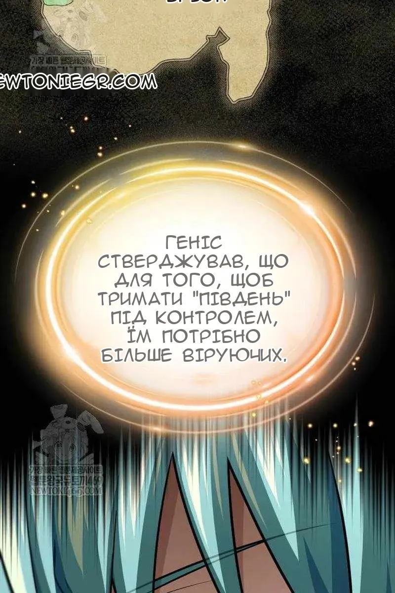Сторінка 24