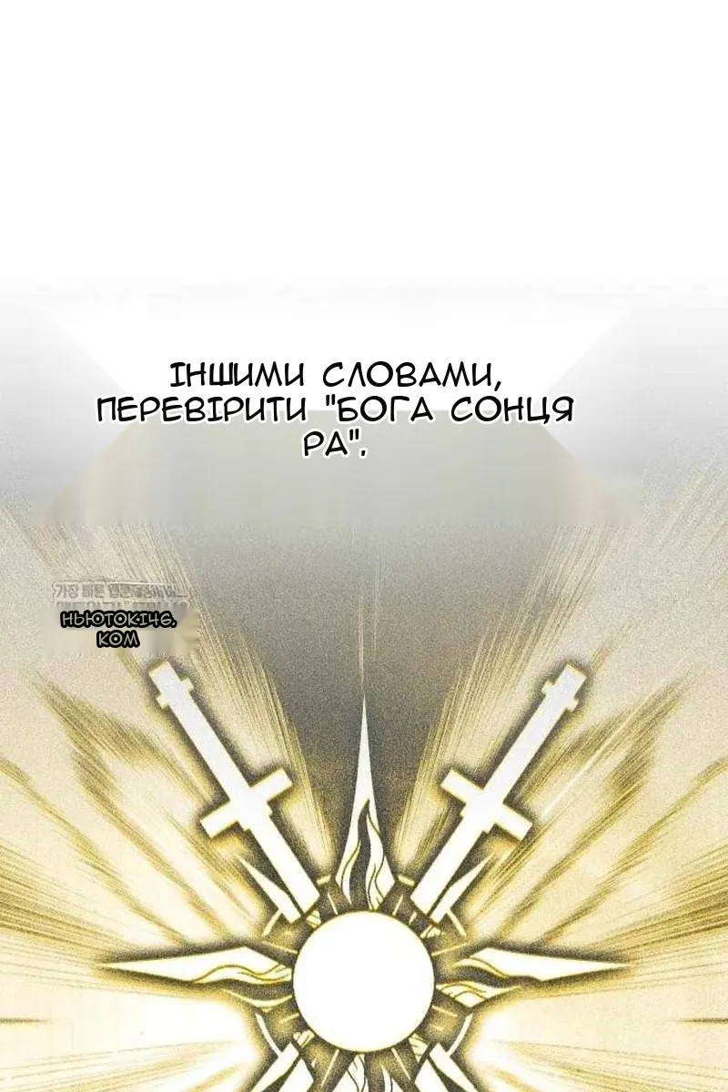 Сторінка 26