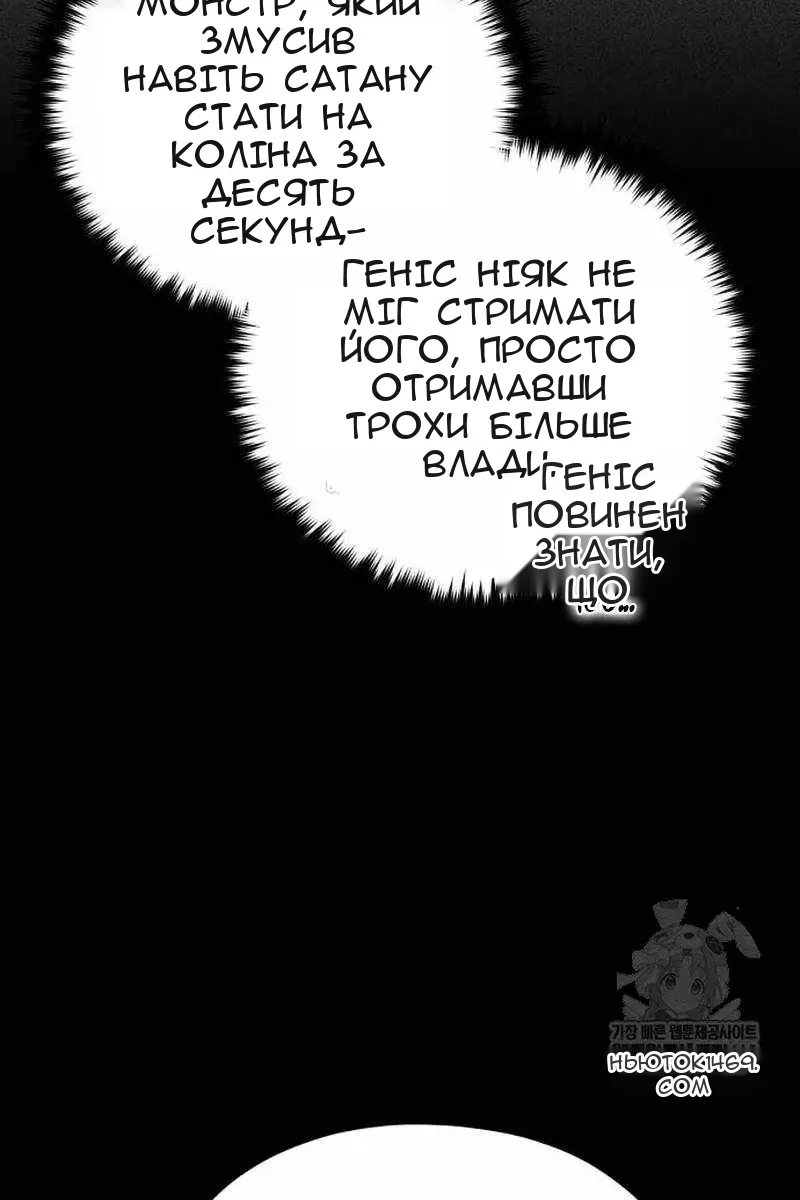 Сторінка 28