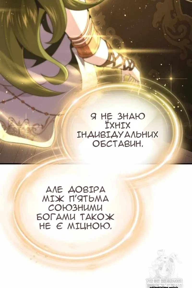 Сторінка 30