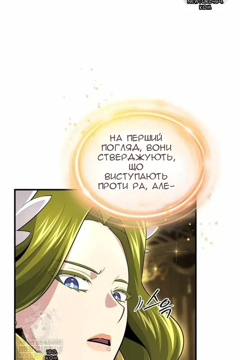 Сторінка 31
