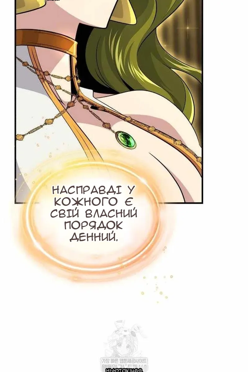 Сторінка 32