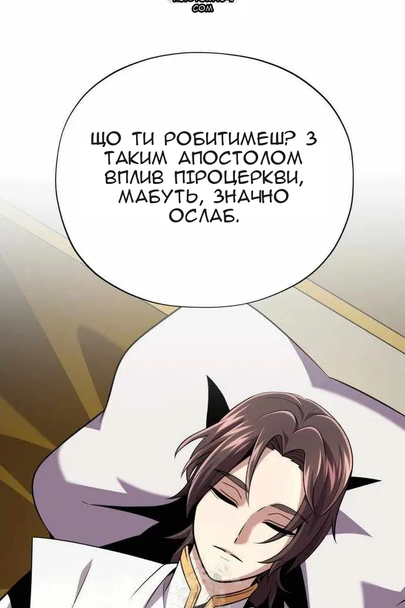 Сторінка 33