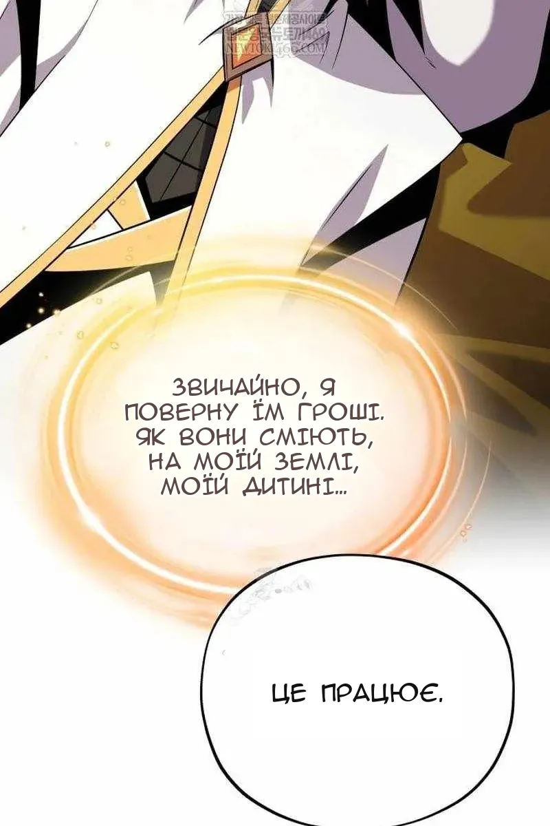 Сторінка 34