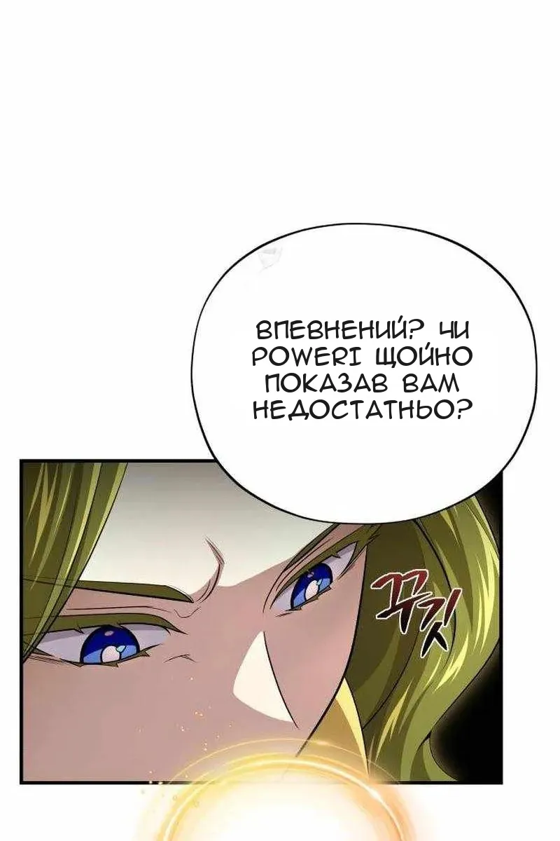 Сторінка 37