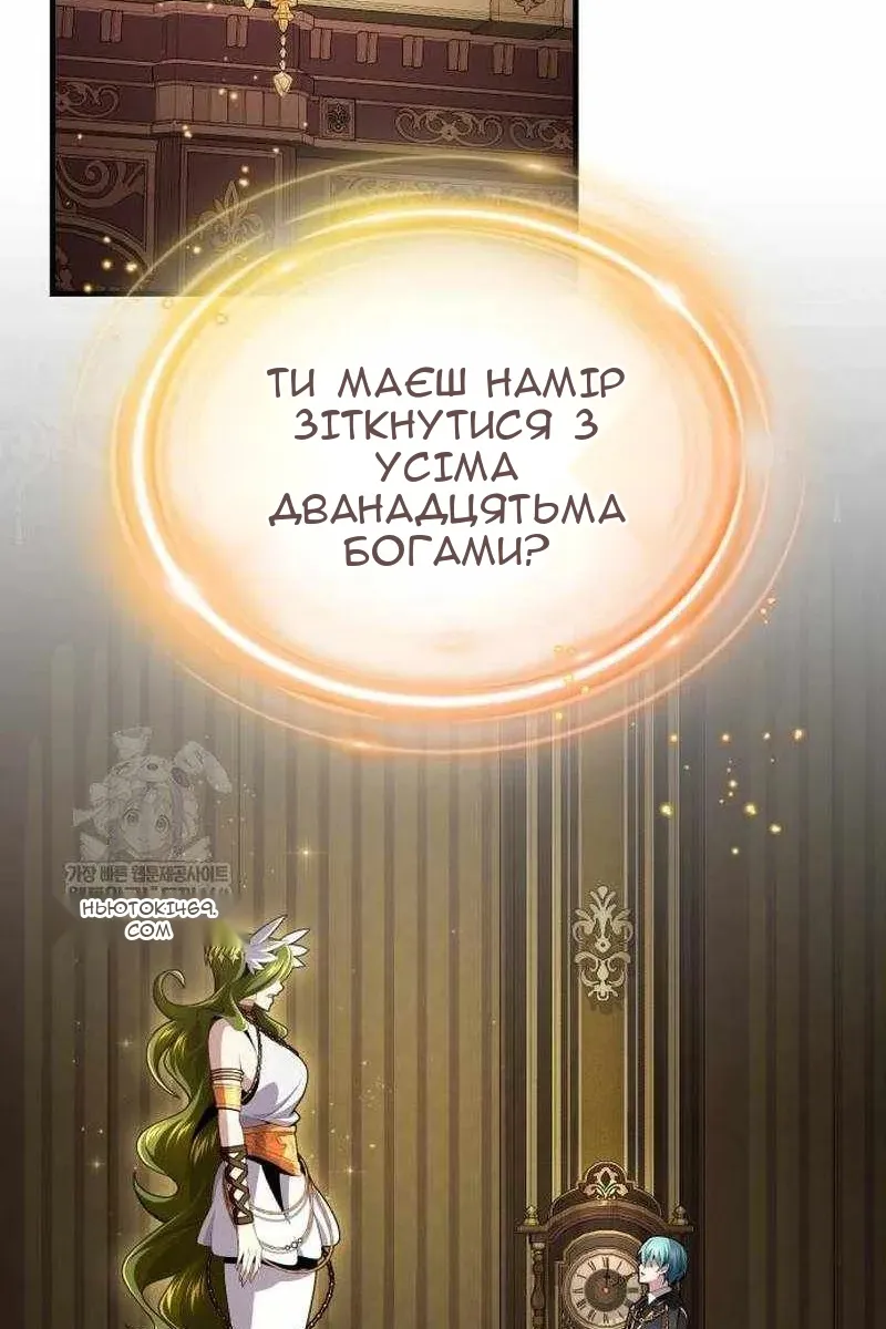 Сторінка 42