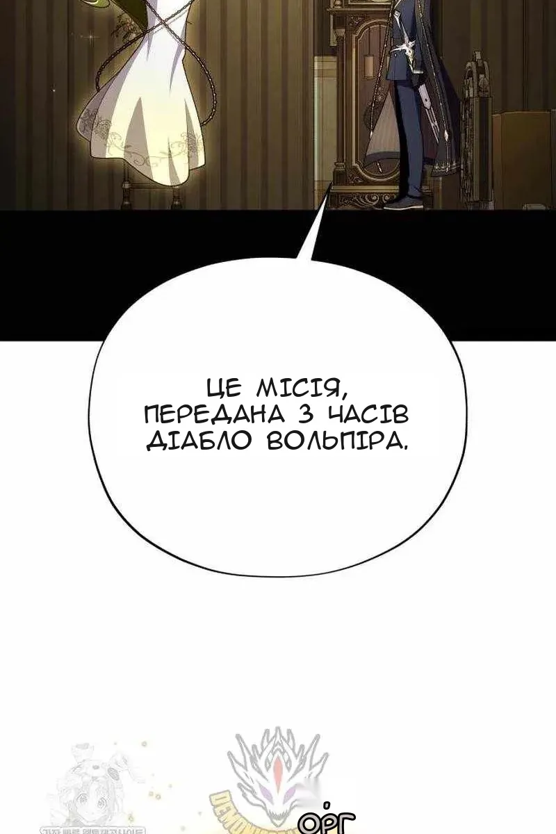 Сторінка 43