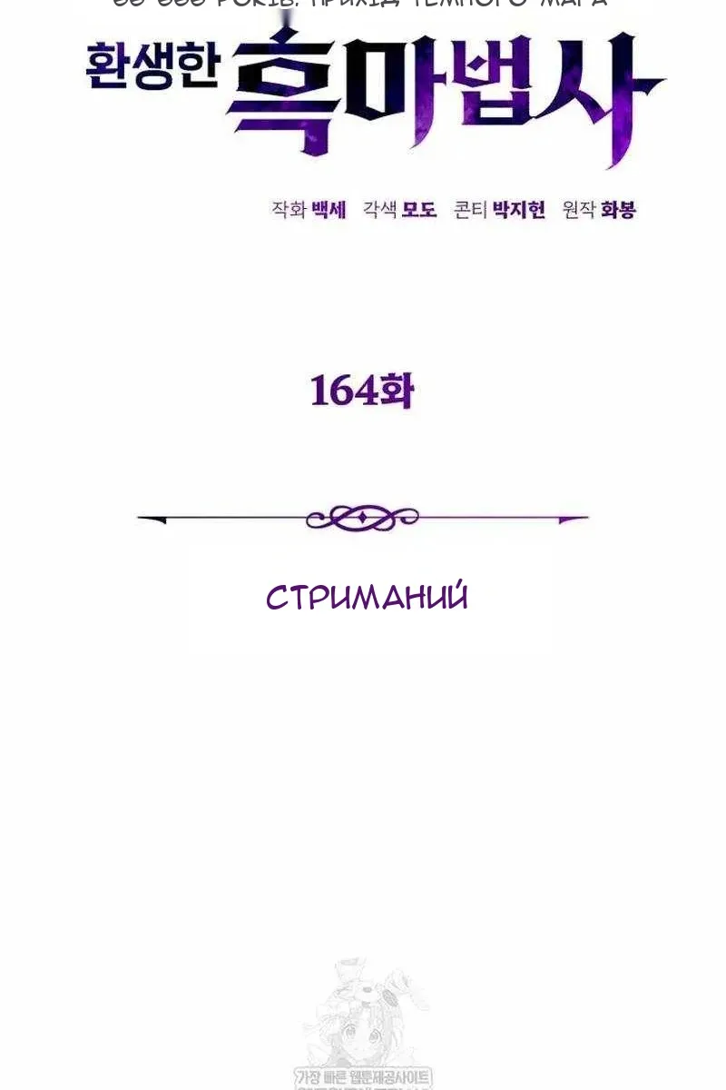 Сторінка 56