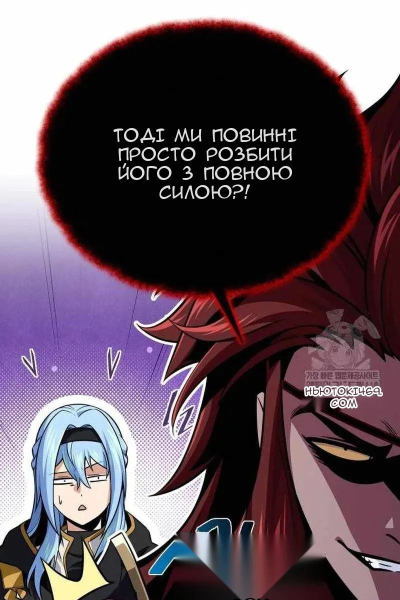 Сторінка 61