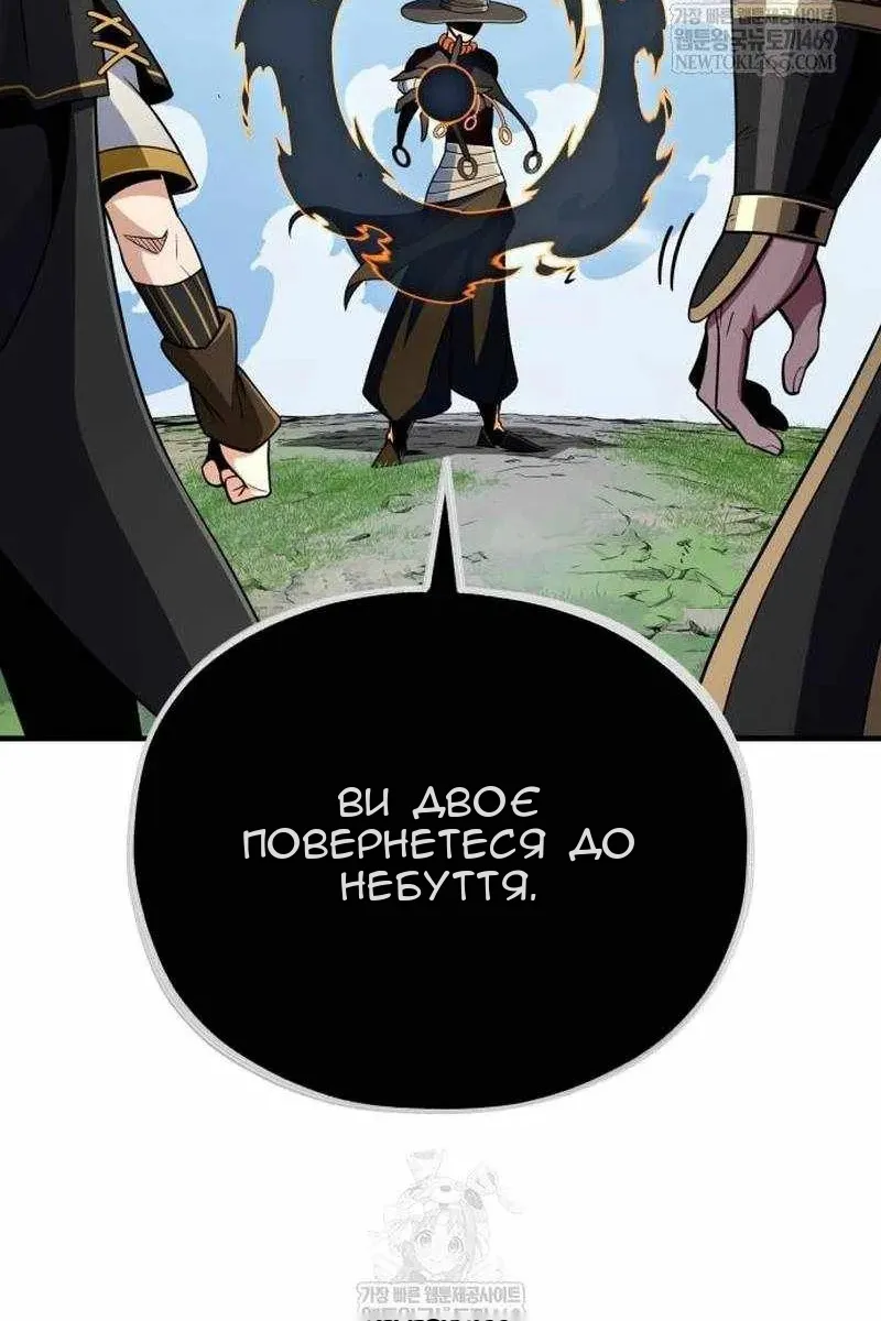 Сторінка 68