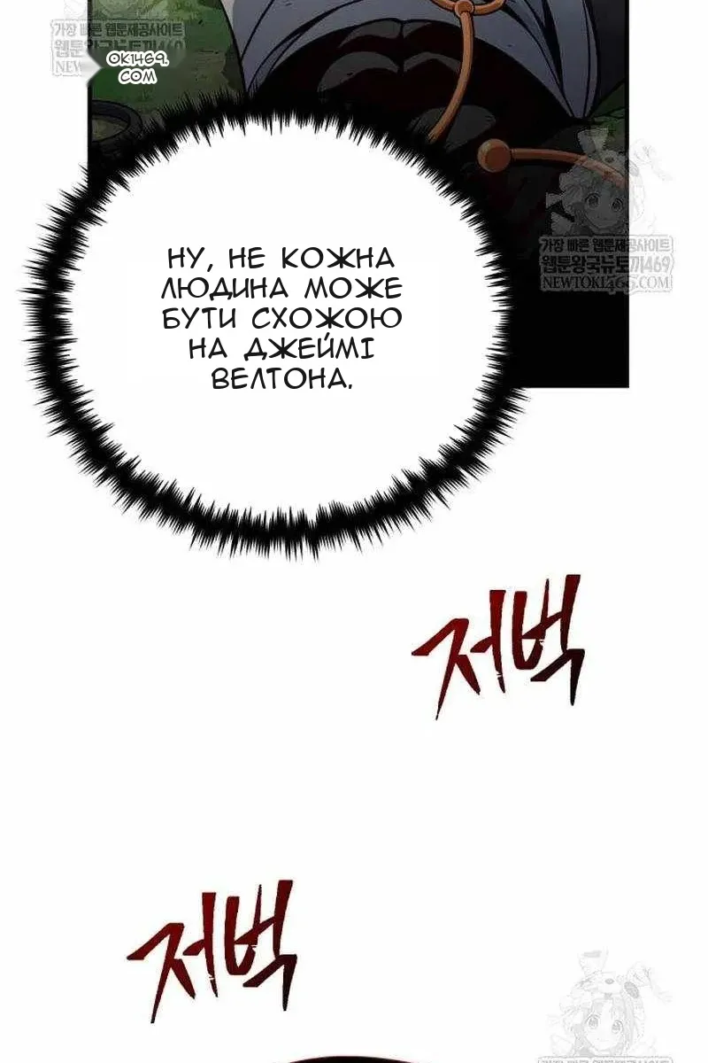 Сторінка 79