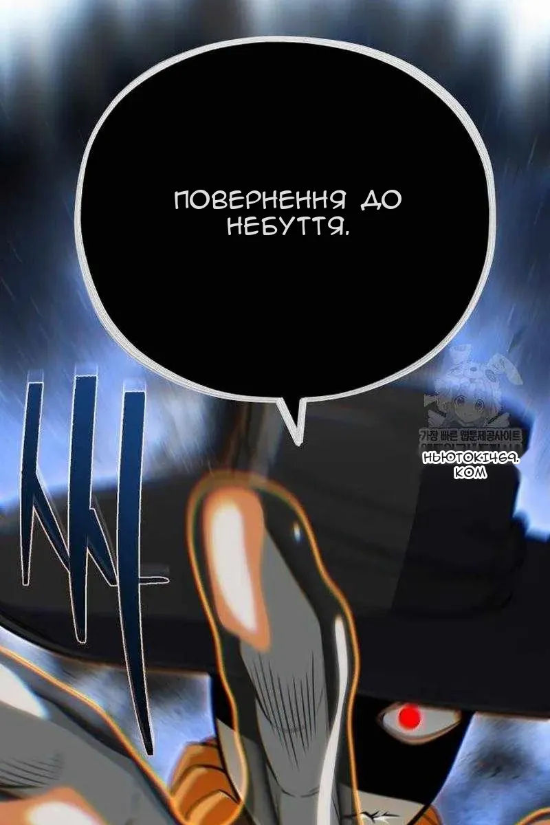 Сторінка 84