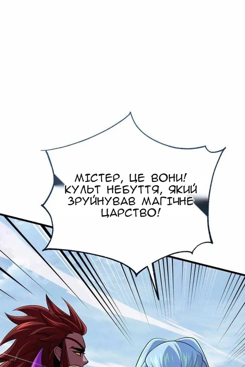 Сторінка 87