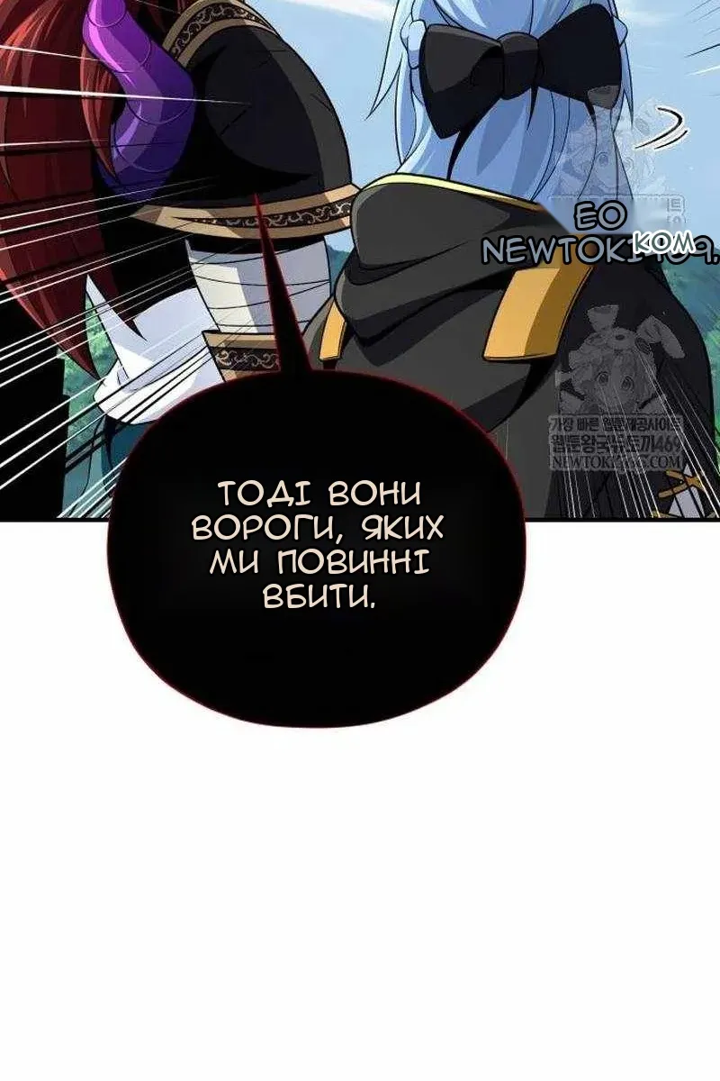 Сторінка 88