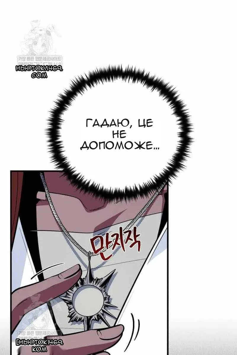 Сторінка 89
