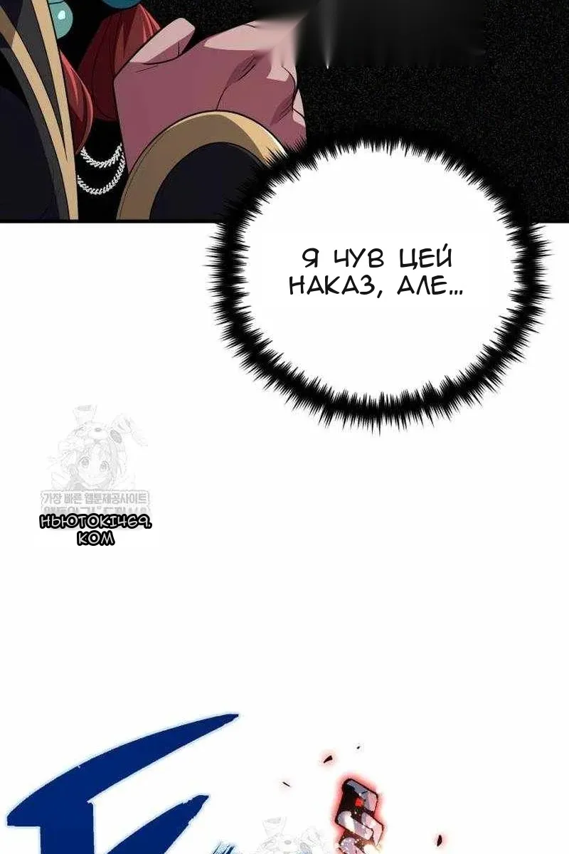 Сторінка 92