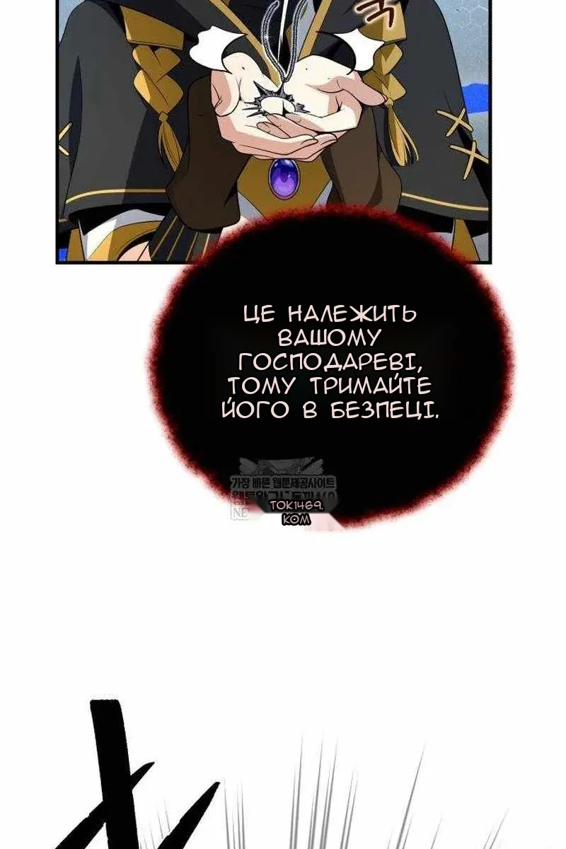 Сторінка 101
