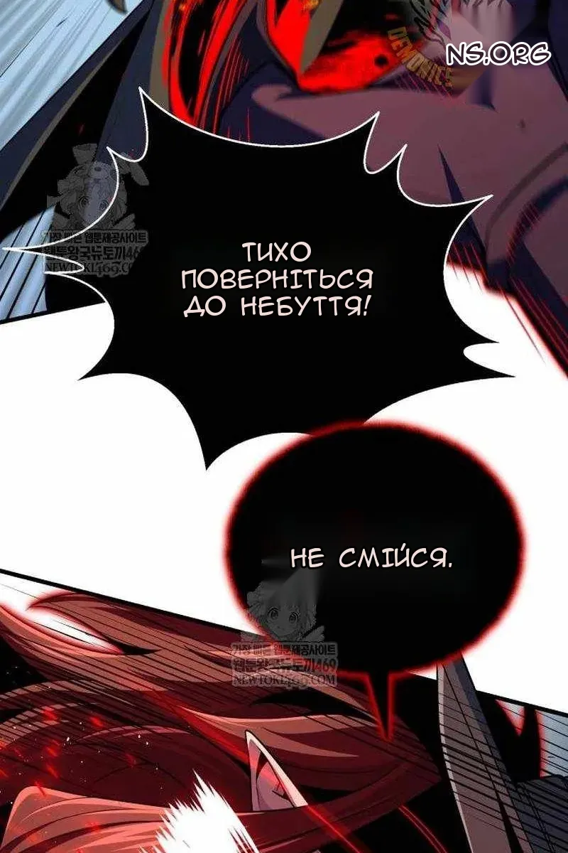 Сторінка 105