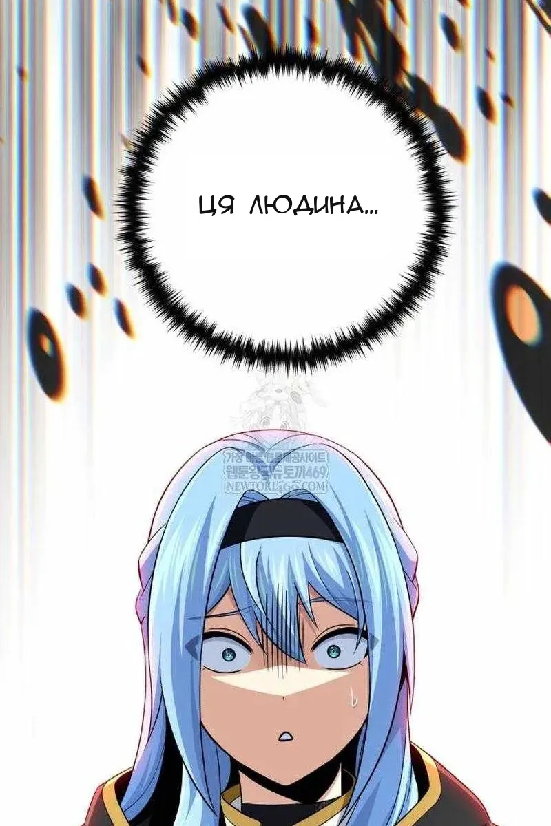 Сторінка 114