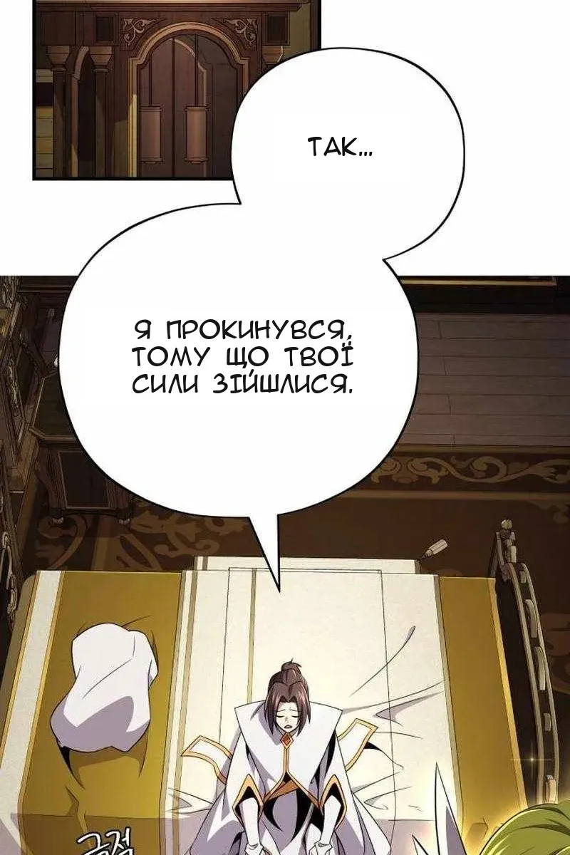 Сторінка 118