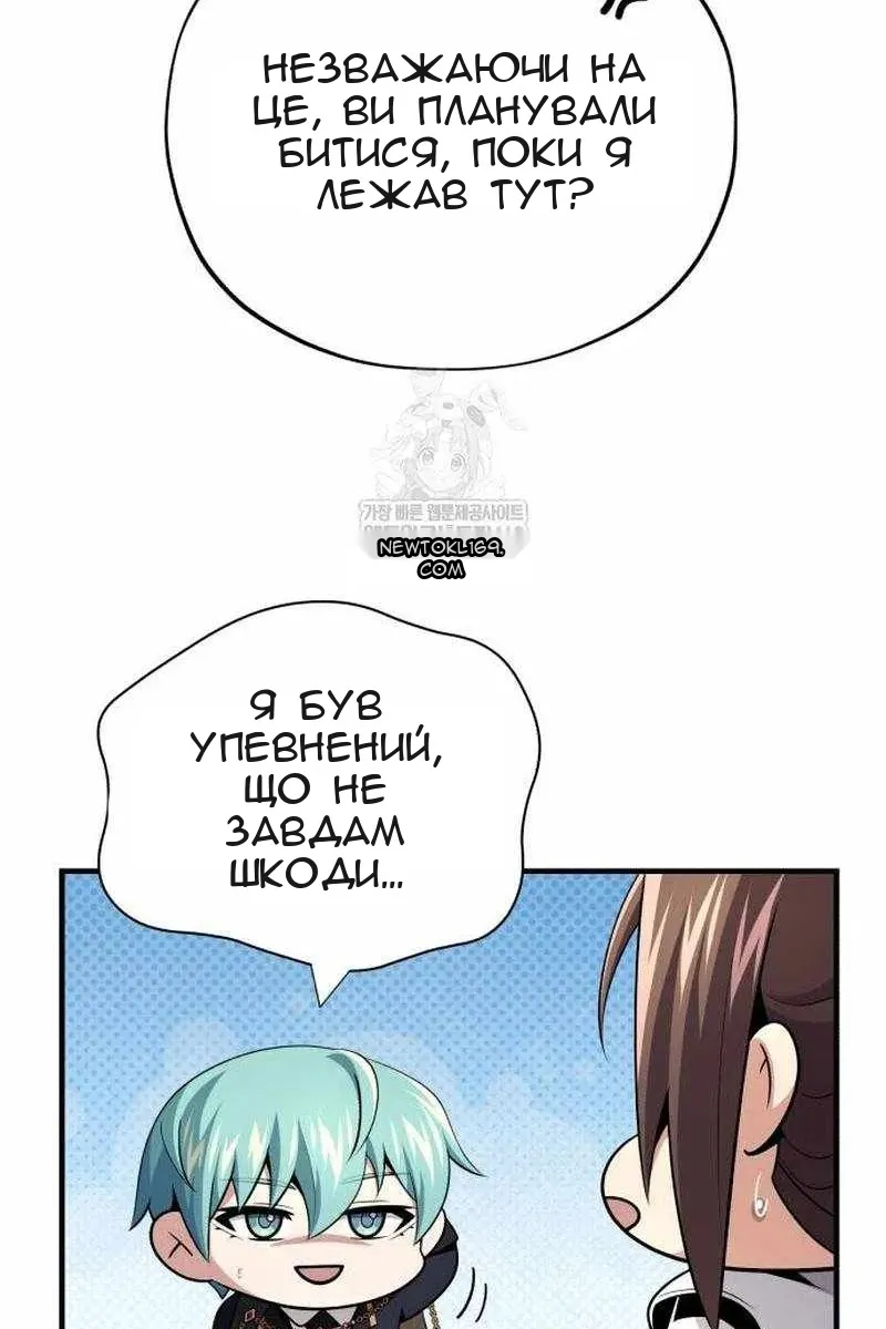 Сторінка 120