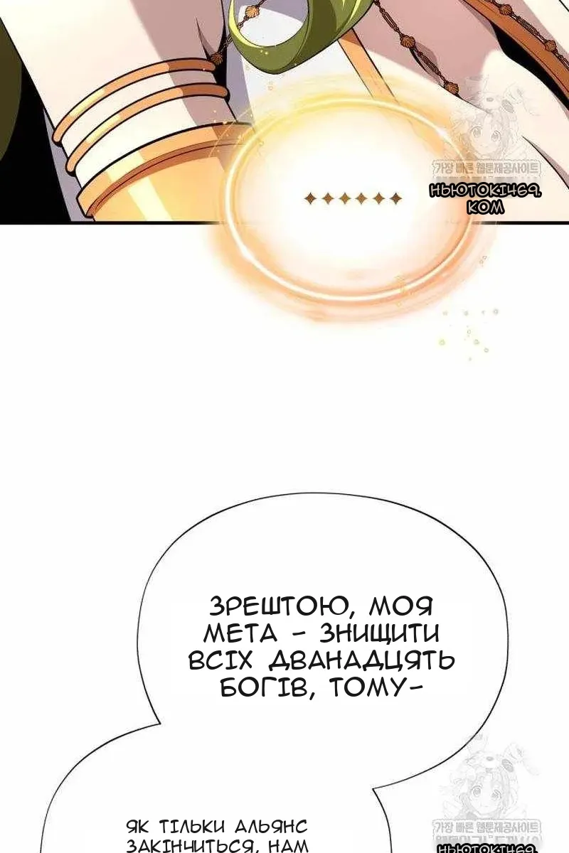 Сторінка 123