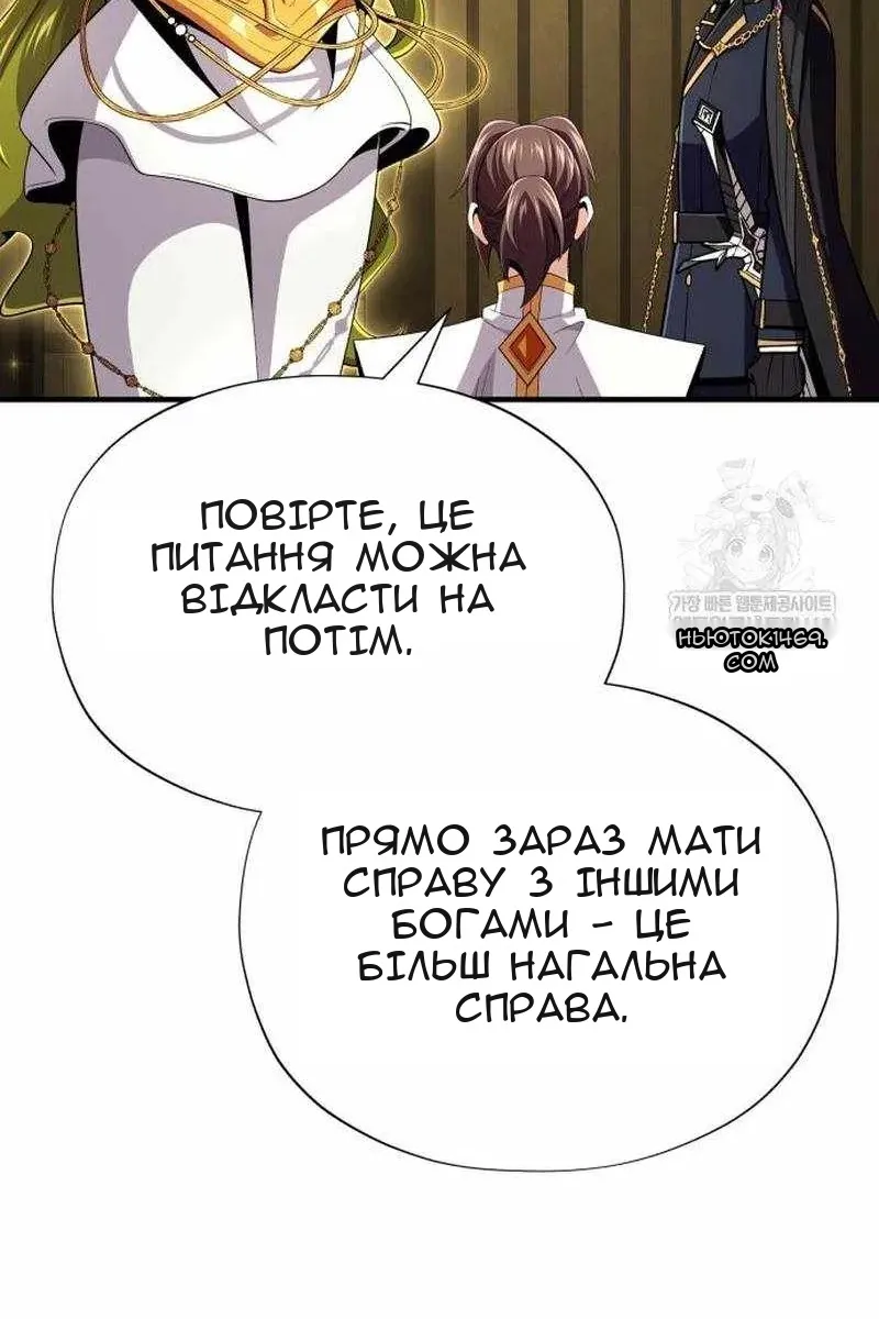 Сторінка 130