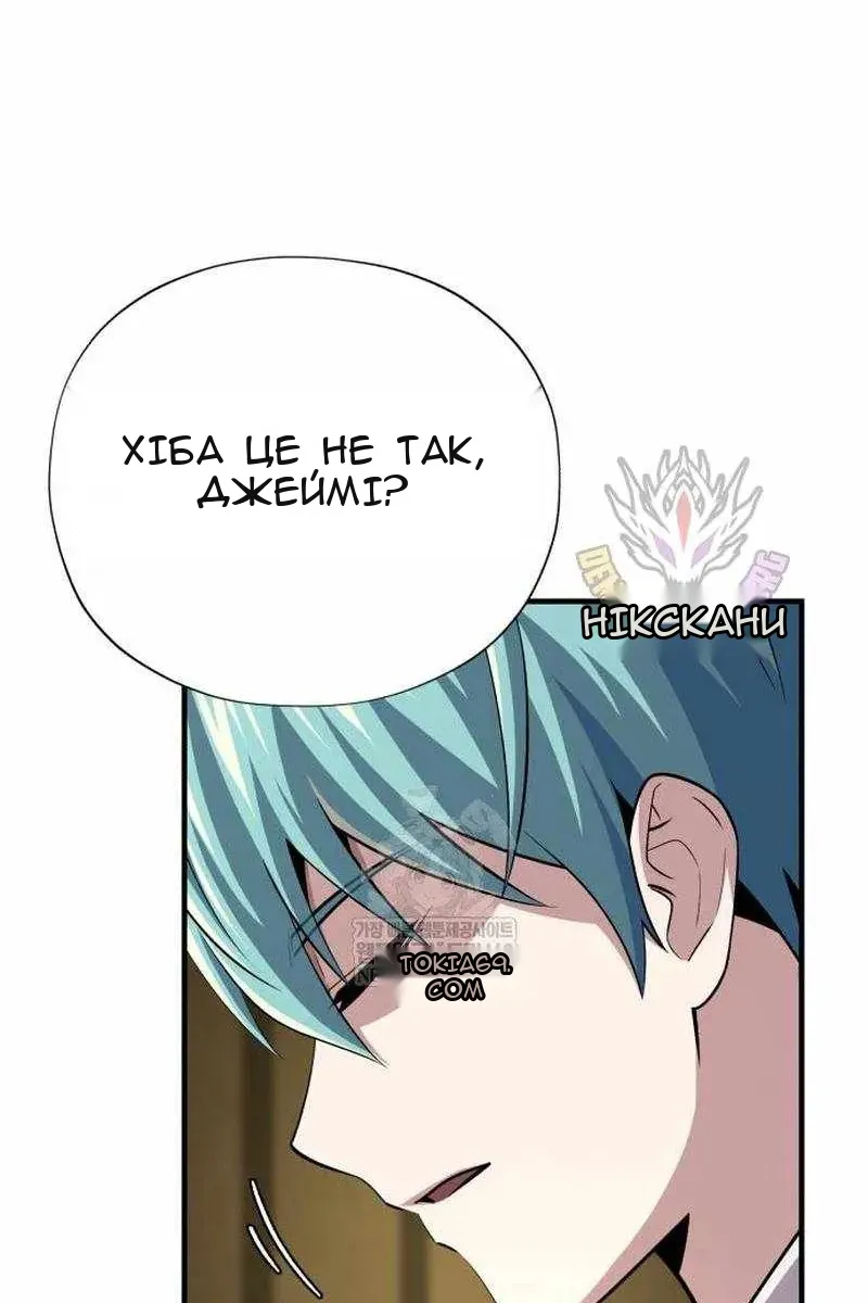 Сторінка 131