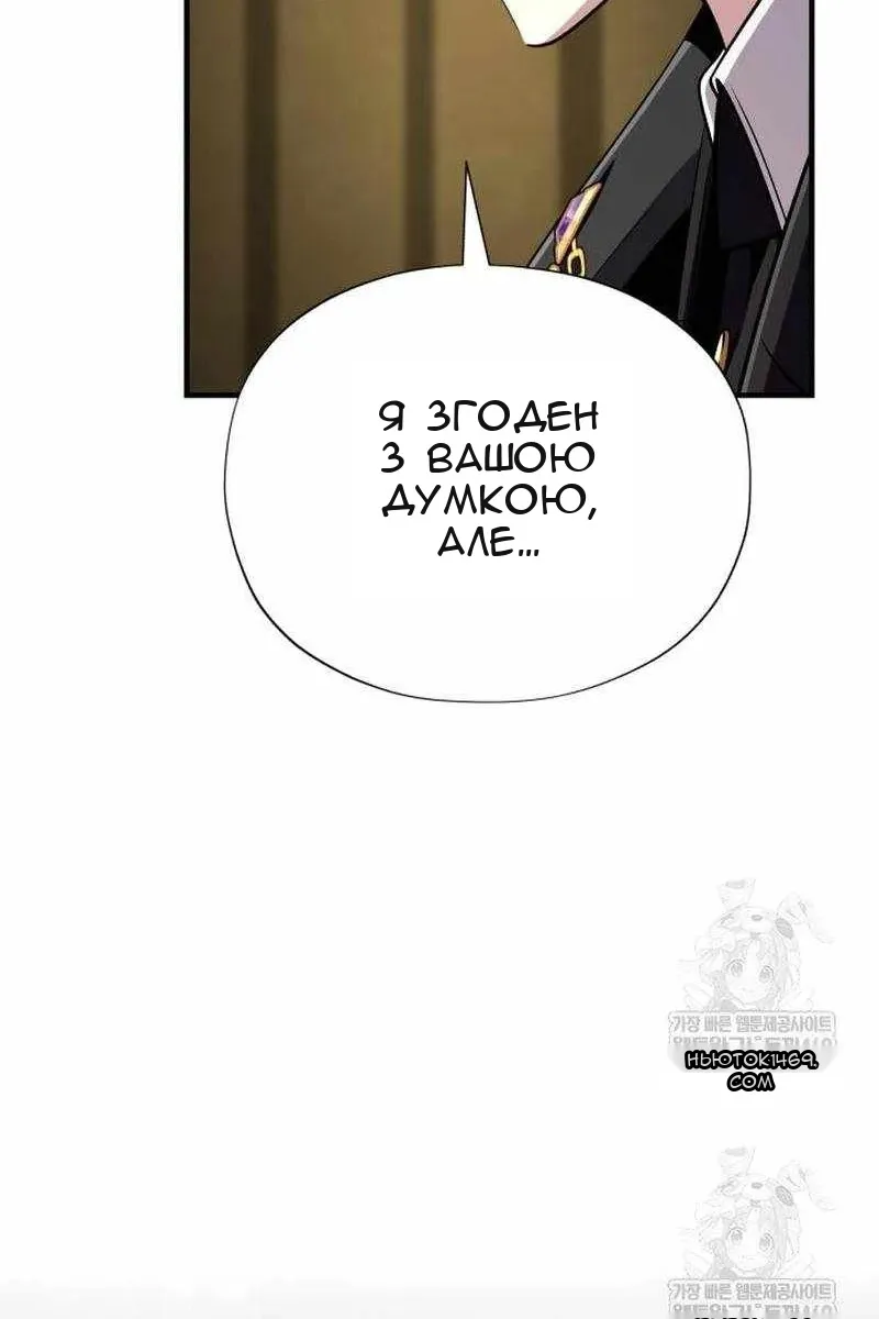 Сторінка 132
