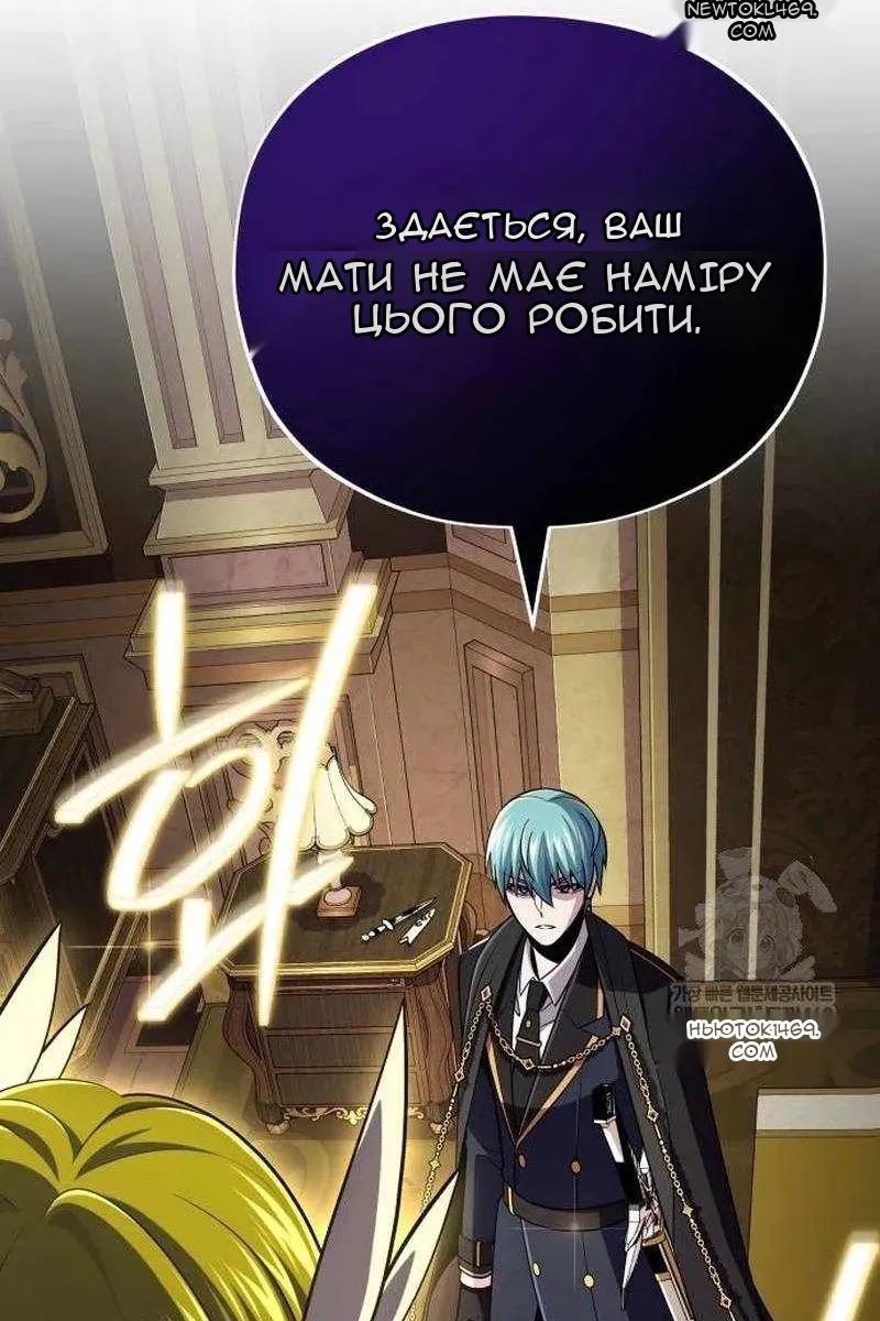 Сторінка 133