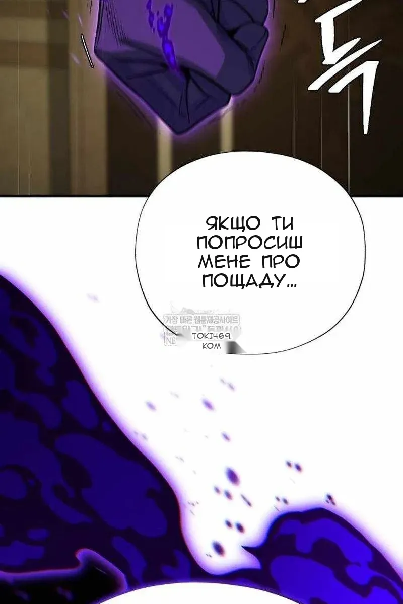 Сторінка 139