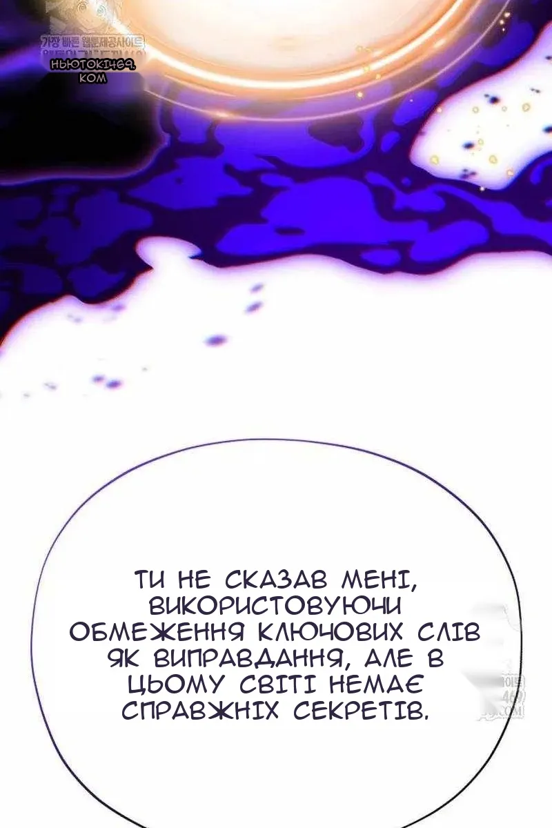 Сторінка 142