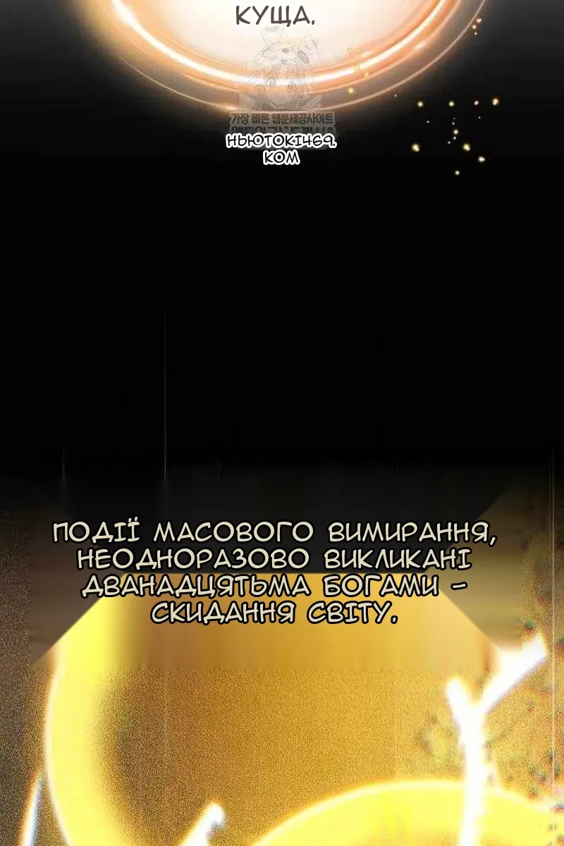 Сторінка 154