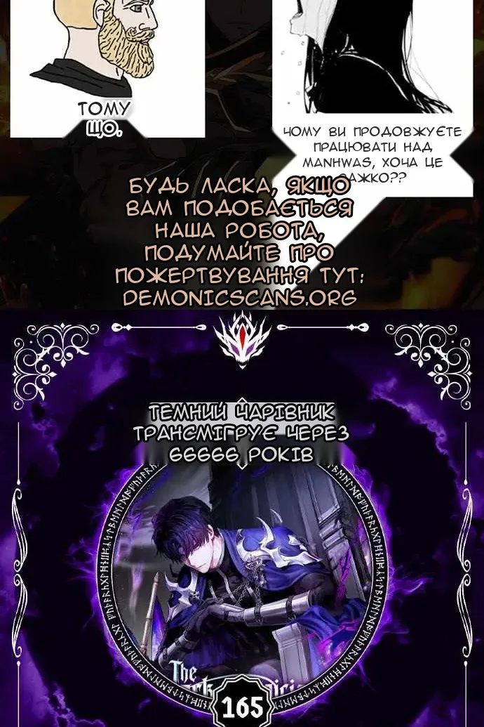 Сторінка 12