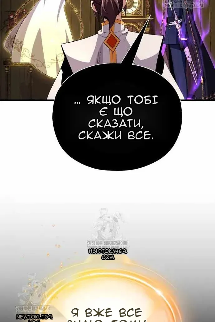 Сторінка 15