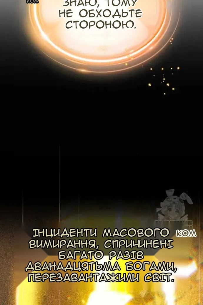 Сторінка 16