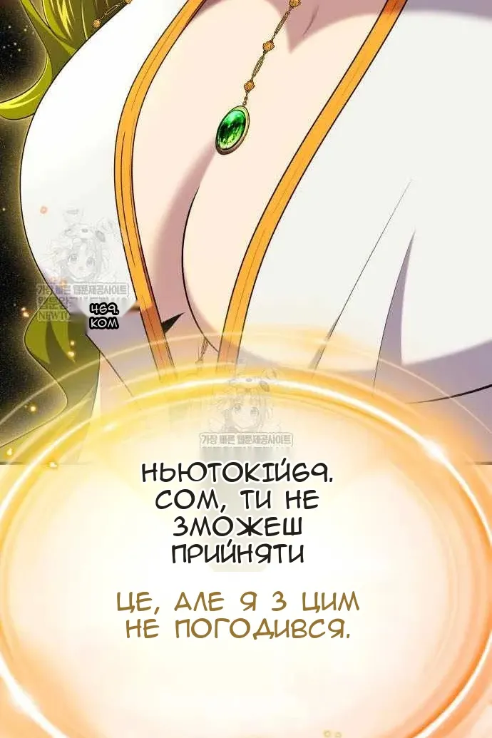 Сторінка 20