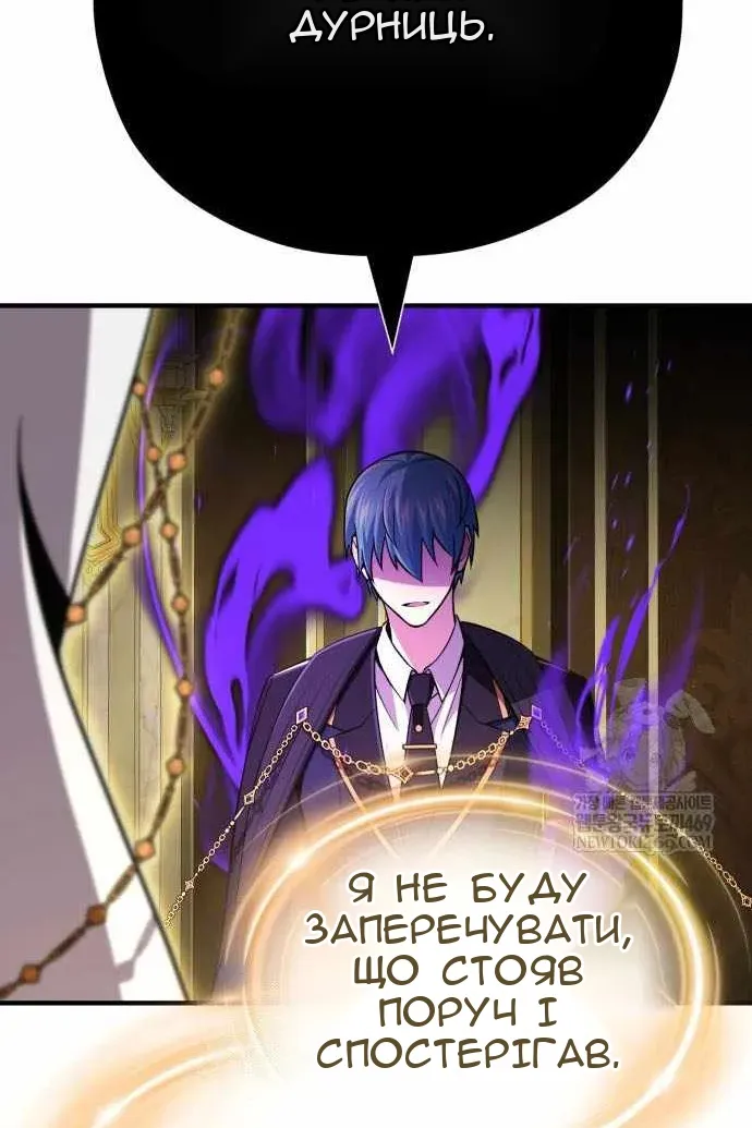 Сторінка 22