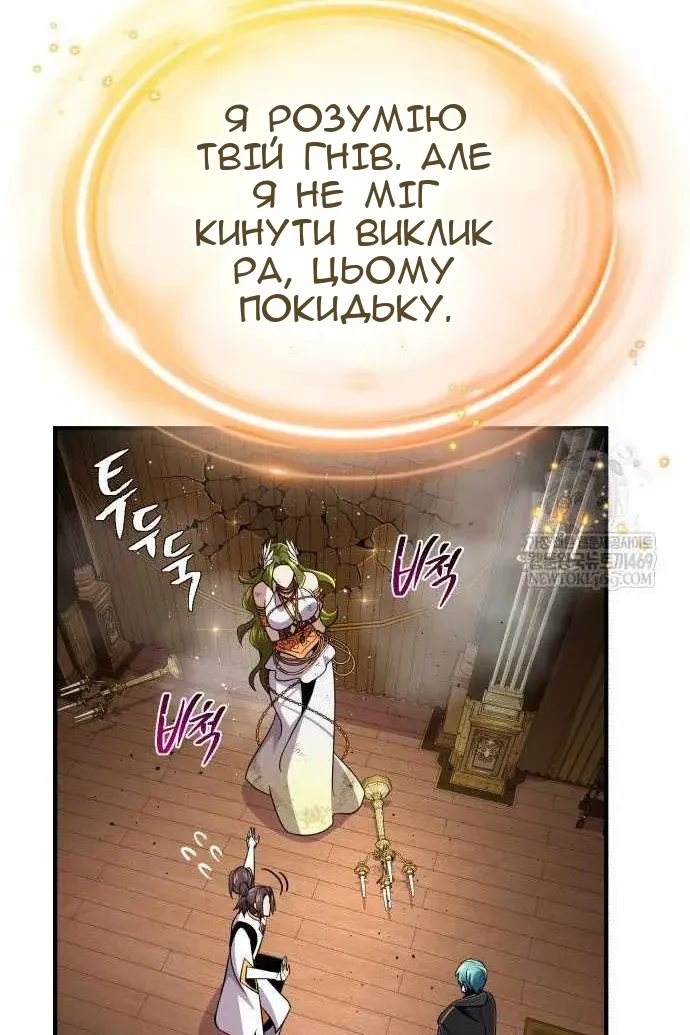 Сторінка 31