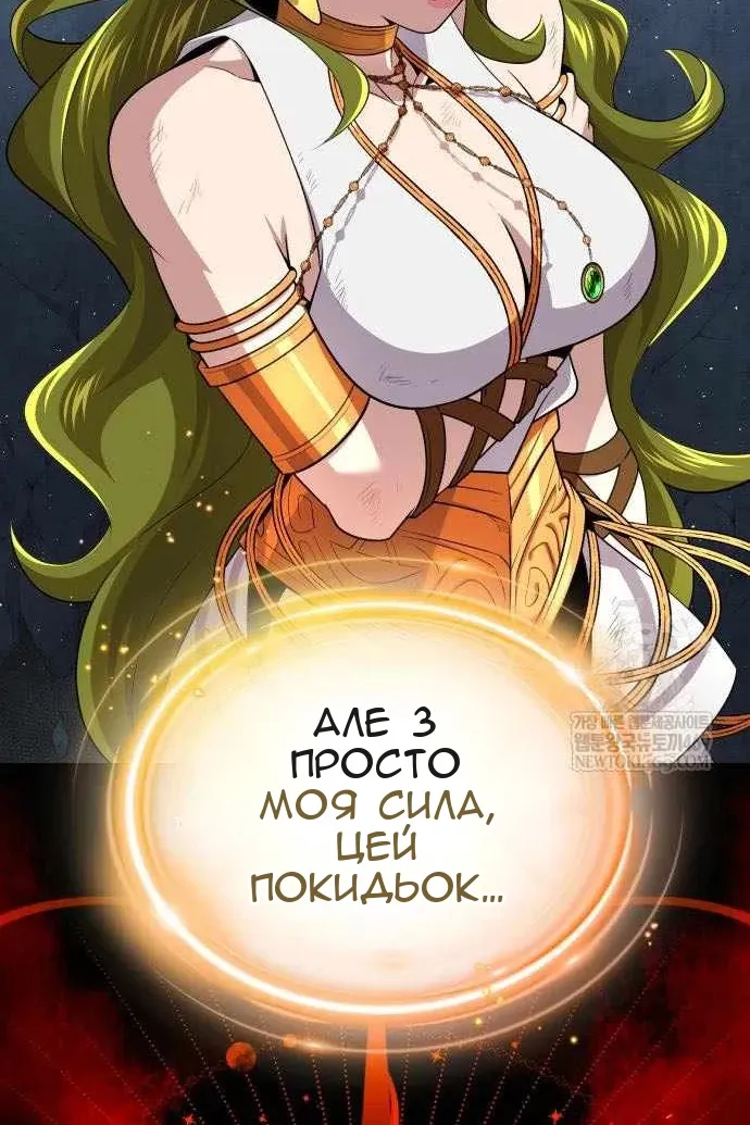 Сторінка 34